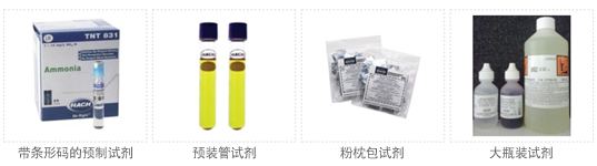 哈希預(yù)制試劑種類(lèi)